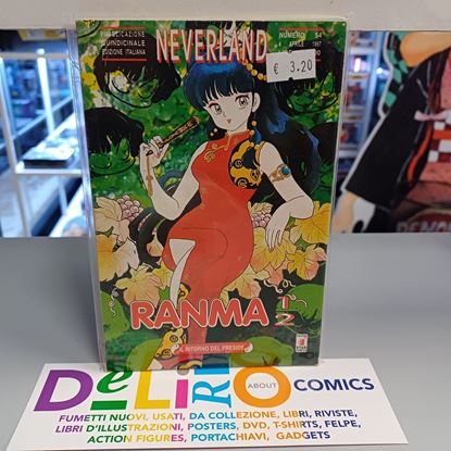Immagine di RANMA 1/2 016