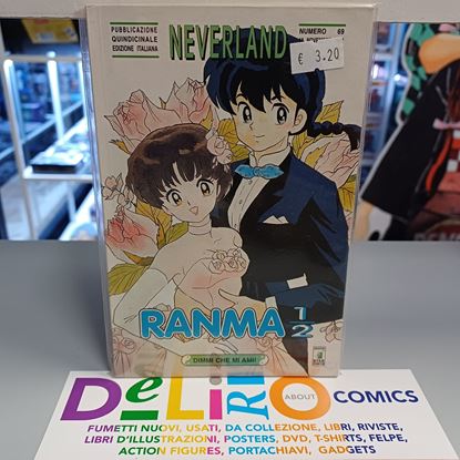 Immagine di RANMA 1/2 031