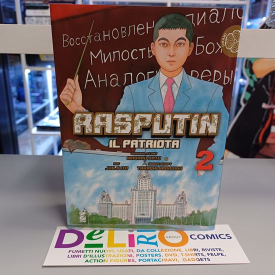 Immagine di RASPUTIN IL PATRIOTA 002