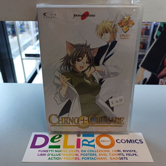 Immagine di DVD CHRNO CRUSADE 005