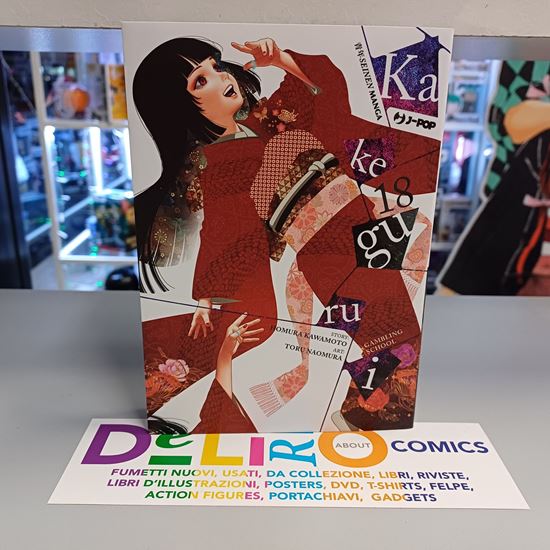 Immagine di KAKEGURUI 018