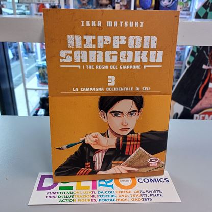 Immagine di NIPPON SANGOKU - I TRE REGNI DEL GIAPPONE 003