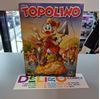 Immagine di TOPOLINO WHAT IF…? MINNI  DIVENTA CAPTAIN MARVEL 3601