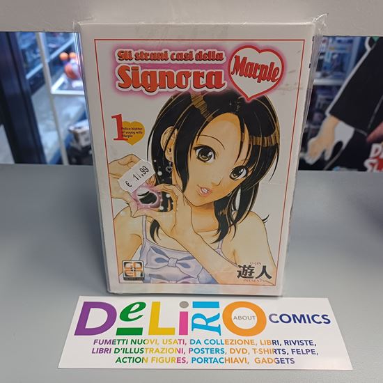 Immagine di GLI STRANI CASI DELLA GIOVANE SIGNORA MARPLE 001/002