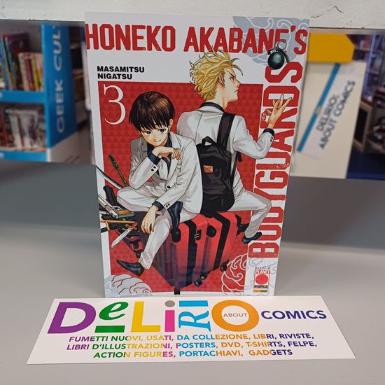 Immagine di HONEKO AKABANE'S BODYGUARDS 003