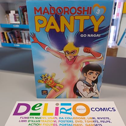 Immagine di MABOROSHI PANTY 003