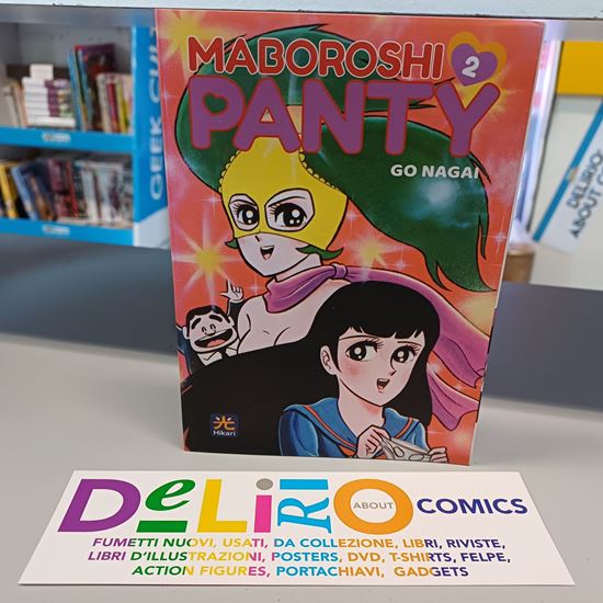 Immagine di MABOROSHI PANTY 002