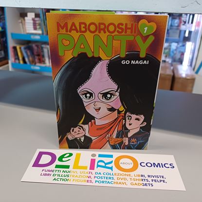 Immagine di MABOROSHI PANTY 001