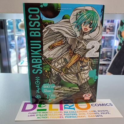 Immagine di SABIKUI BISCO 002