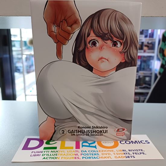 Immagine di GAISHU-ISSHOKU! UN GIOCO DA RAGAZZI! 002