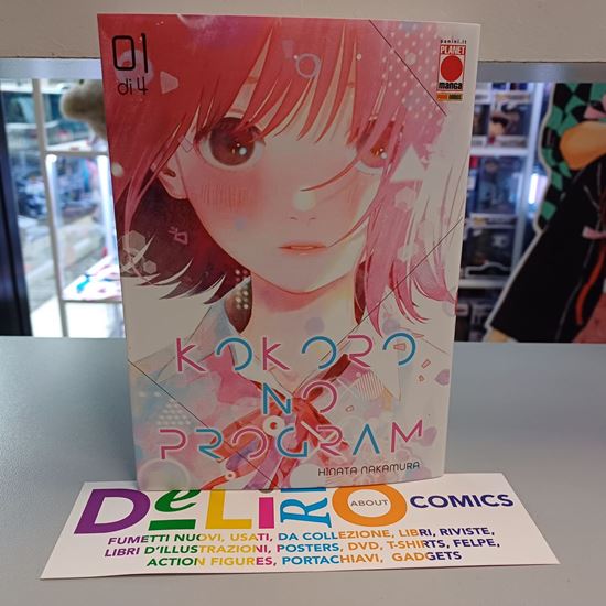 Immagine di KOKORO NO PROGRAM 001