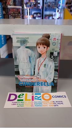 Immagine di UNSUNG CINDERELLA - MIDORI, FARMACISTA OSPEDALIERA 003