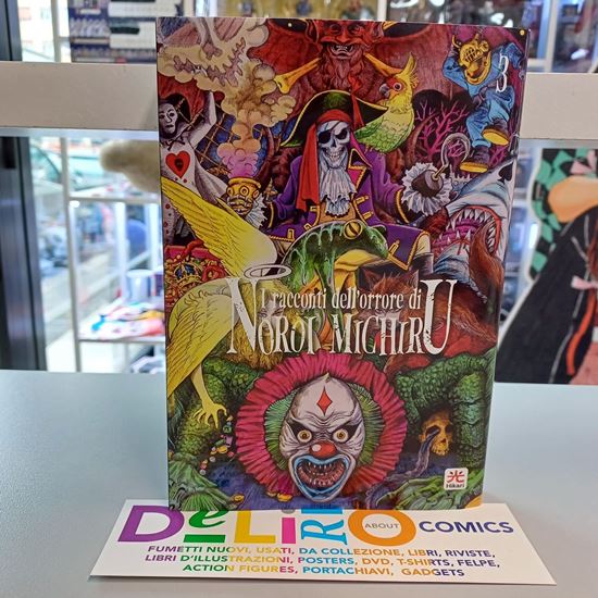 Immagine di I RACCONTI DELL'ORRORE DI NOROI MICHIRU EDIZIONE VARIANT LIMITED 003