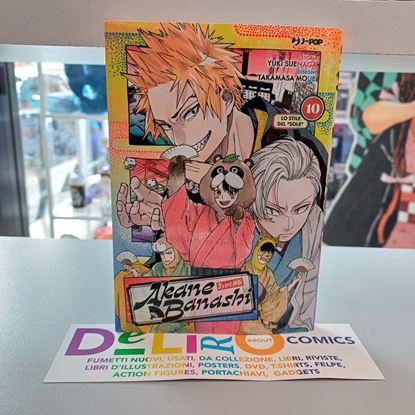 Immagine di AKANE BANASHI 010