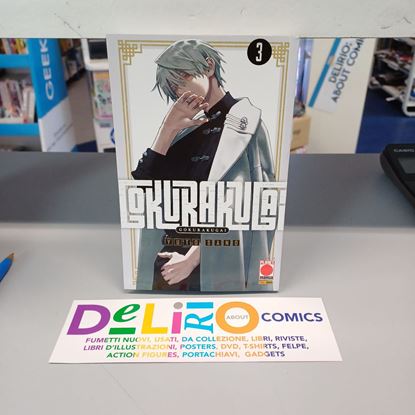 Immagine di GOKURAKUGAI 003