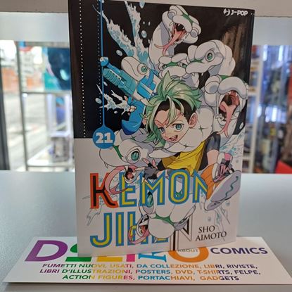 Immagine di KEMONO JIHEN 021