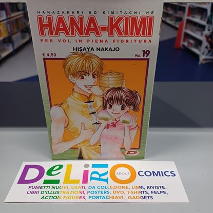 Immagine di HANA-KIMI 019