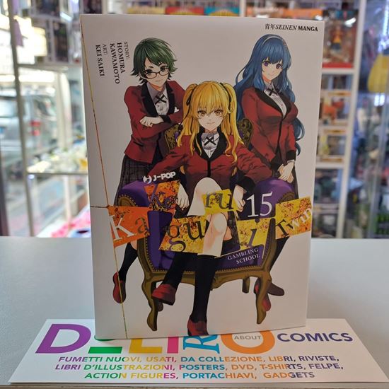Immagine di KAKEGURUI TWIN 015