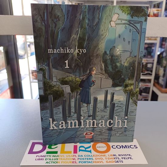 Immagine di KAMIMACHI 001