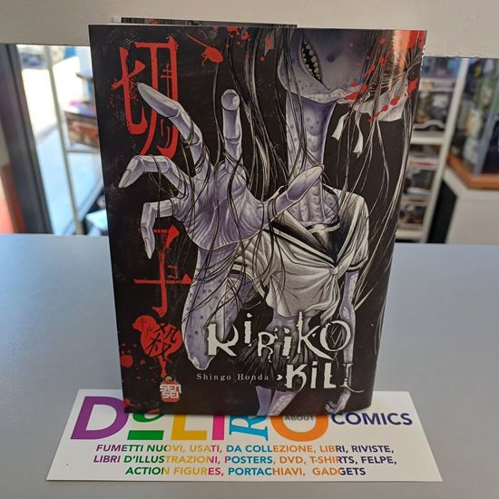 Immagine di KIRIKO KILL