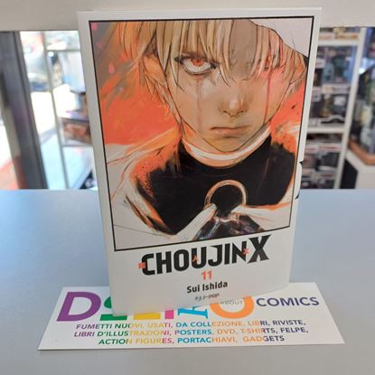 Immagine di CHOUJIN X 011