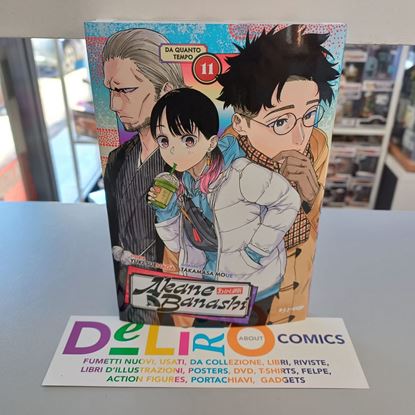 Immagine di AKANE BANASHI 011