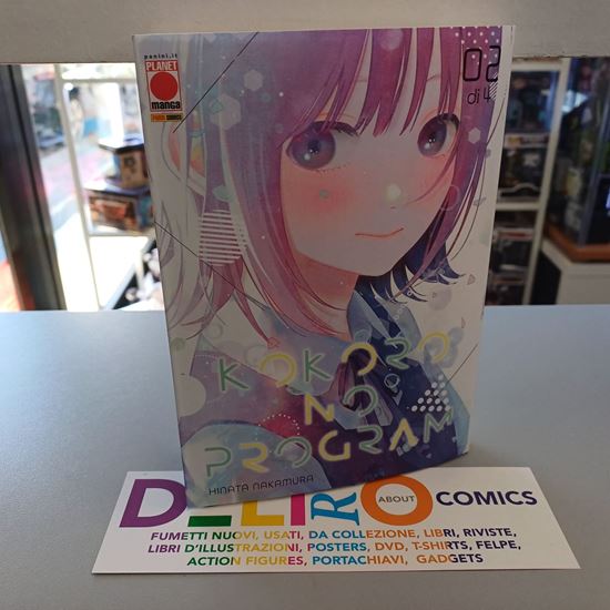 Immagine di KOKORO NO PROGRAM 002