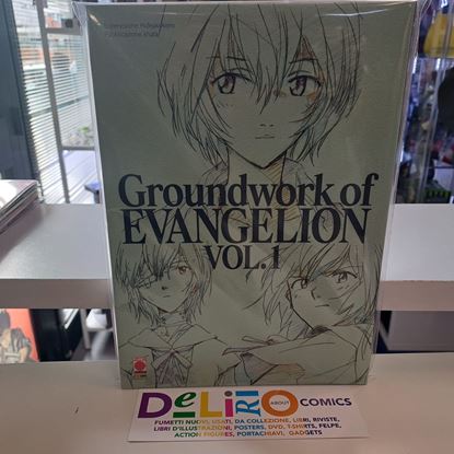 Immagine di GROUNDWORK OF EVANGELION 001