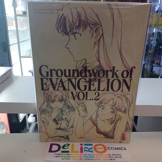 Immagine di GROUNDWORK OF EVANGELION 002