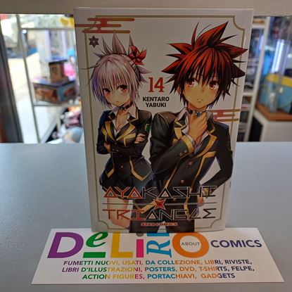 Immagine di AYAKASHI TRIANGLE 014