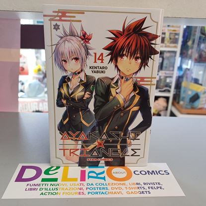 Immagine di AYAKASHI TRIANGLE 014