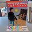 Immagine di DYLAN DOG COLLEZIONE BOOK 023
