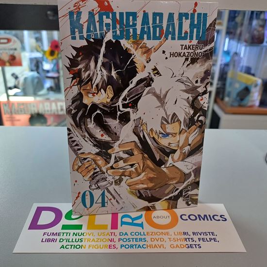 Immagine di KAGURABACHI 004