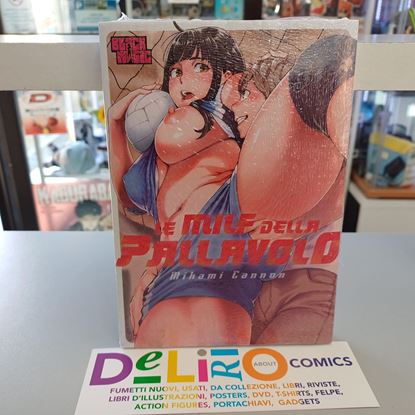 Immagine di LE MILF DELLA PALLAVOLO