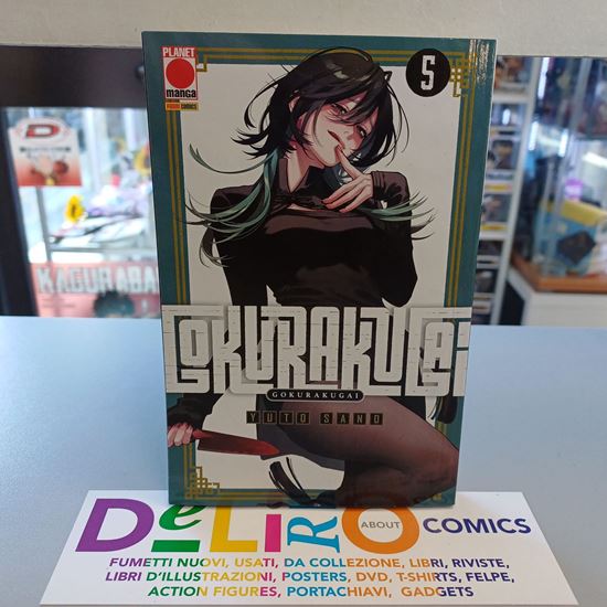 Immagine di GOKURAKUGAI 005