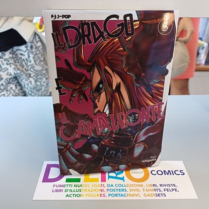 Immagine di IL DRAGO E IL CAMALEONTE 005