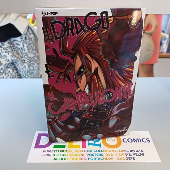 Immagine di IL DRAGO E IL CAMALEONTE 005