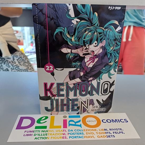 Immagine di KEMONO JIHEN 022