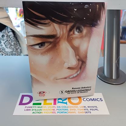 Immagine di GAISHU-ISSHOKU! UN GIOCO DA RAGAZZI! 005