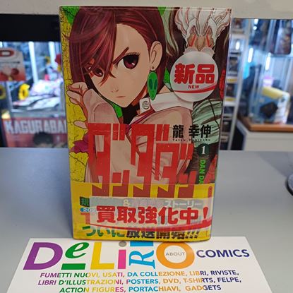 Immagine di DANDADAN 001