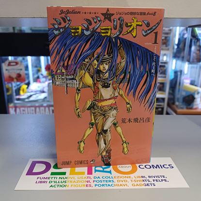Immagine di JOJOLION 001