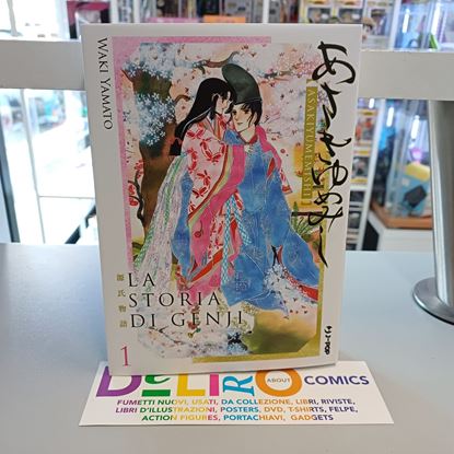 Immagine di LA STORIA DI GENJI 001