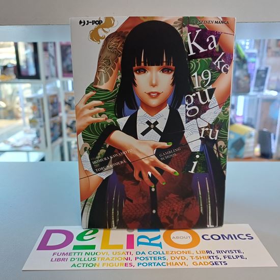 Immagine di KAKEGURUI 019