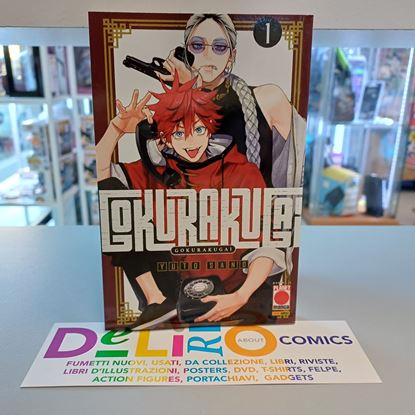 Immagine di GOKURAKUGAI 001