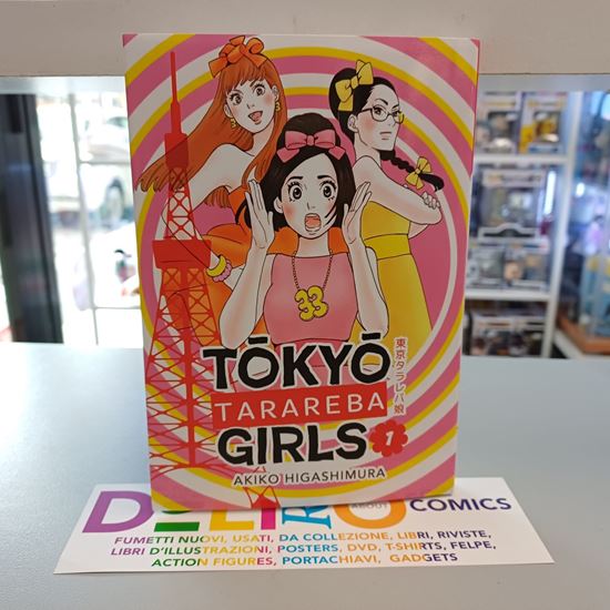 Immagine di TOKYO TARAREBA GIRLS 001
