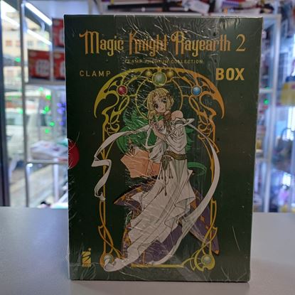 Immagine di MAGIC KNIGHT RAYEARTH 2 CLAMP PREMIUM COLLECTION BOX