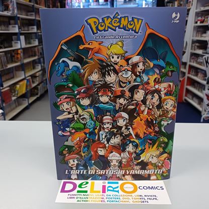 Immagine di POKEMON LA GRANDE AVVENTURA - L'ARTE DI SATOSHI YAMAMOTO