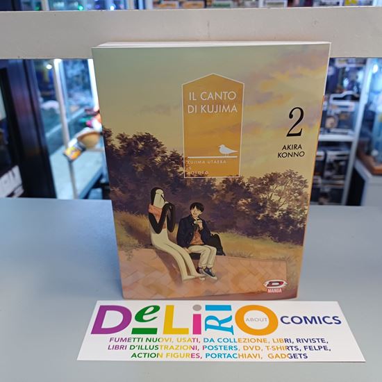 Immagine di IL CANTO DI KUJIMA 002