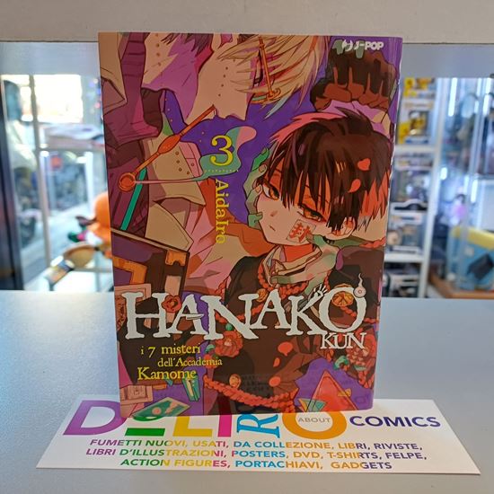 Immagine di HANAKO-KUN I 7 MISTERI DELL'ACCADEMIA KAMONE 003