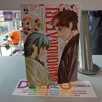 Immagine di MONONOGATARI 016